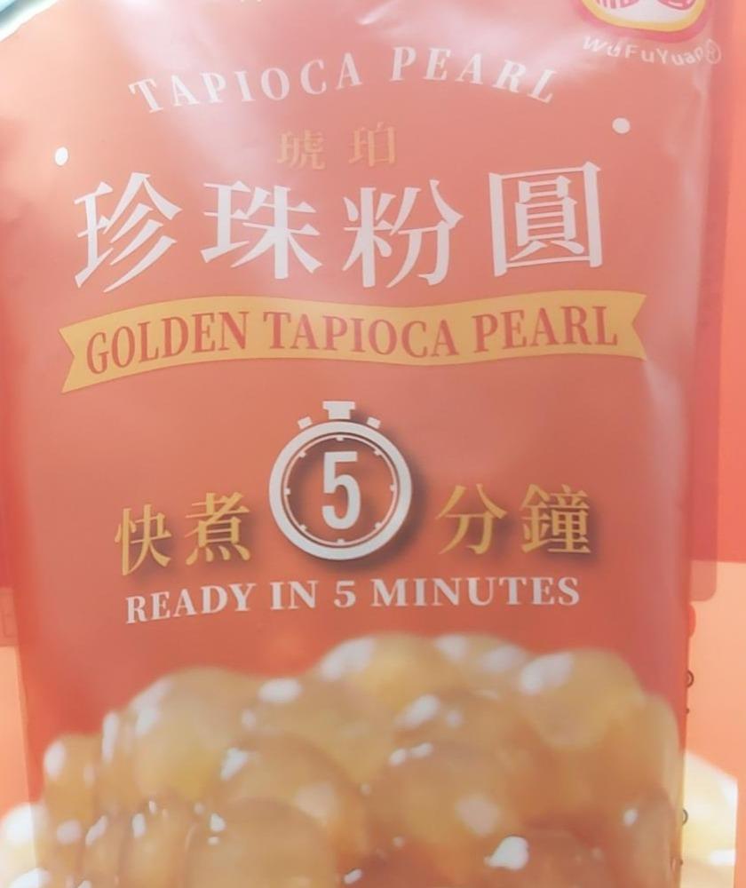Fotografie - golden tapioca pearl