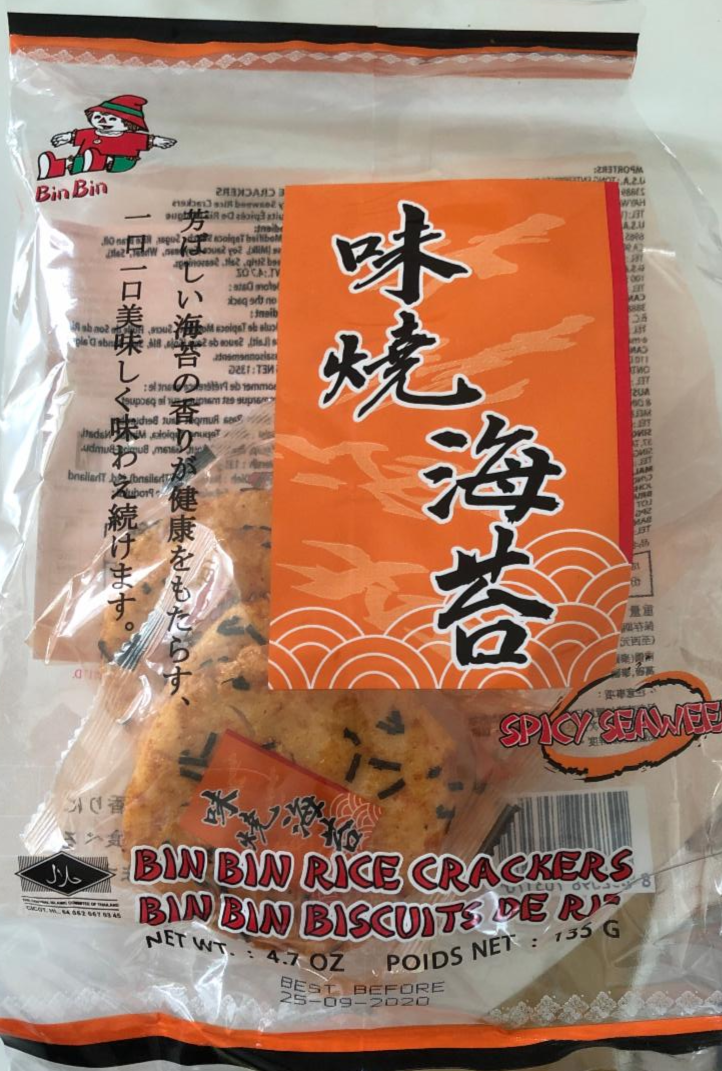 Fotografie - Rice Crackers Spicy Seaweed Bin Bin