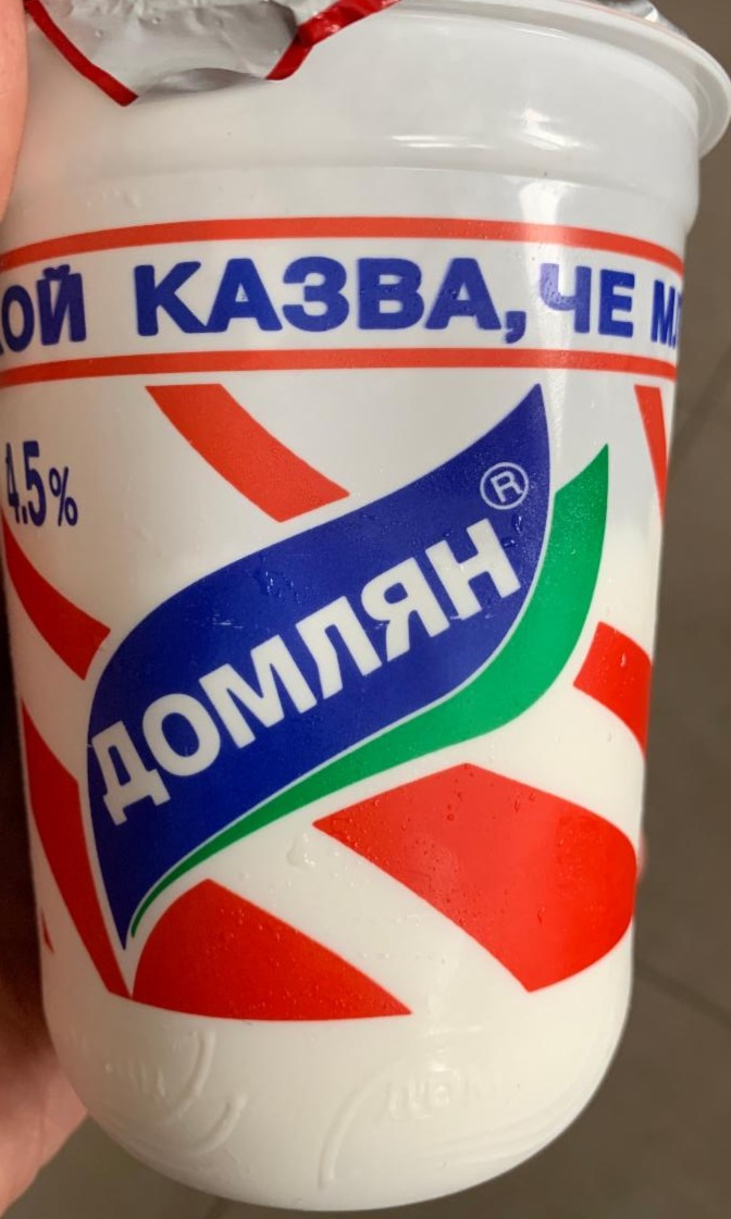 Fotografie - Bulharský jogurt z kravského mléka 4,5% Домлян