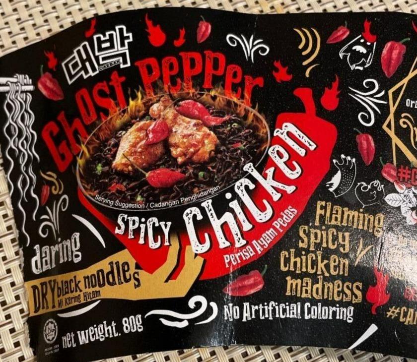 Fotografie - Spicy chicken noodles Ghost Pepper