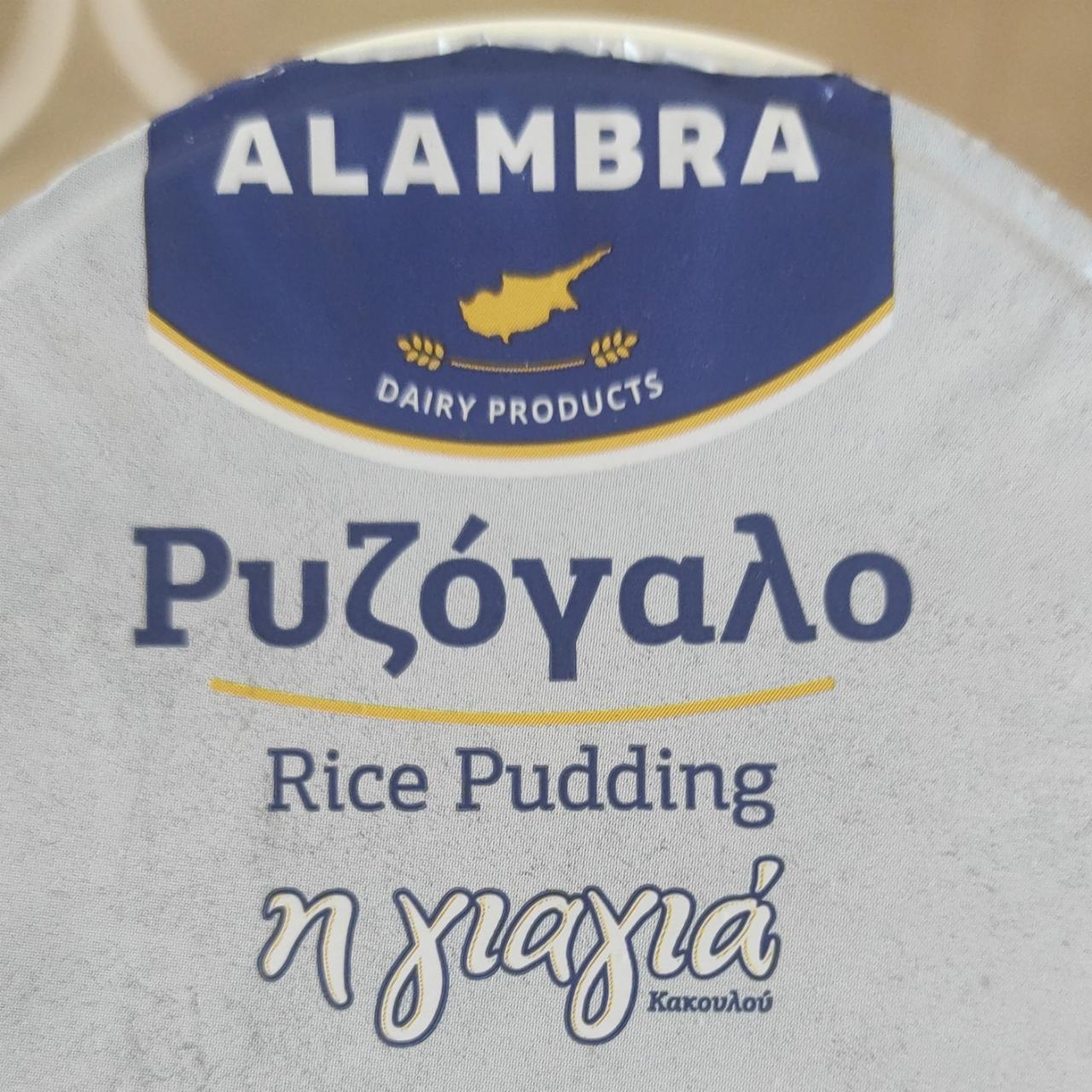 Fotografie - Rice Pudding Alambra