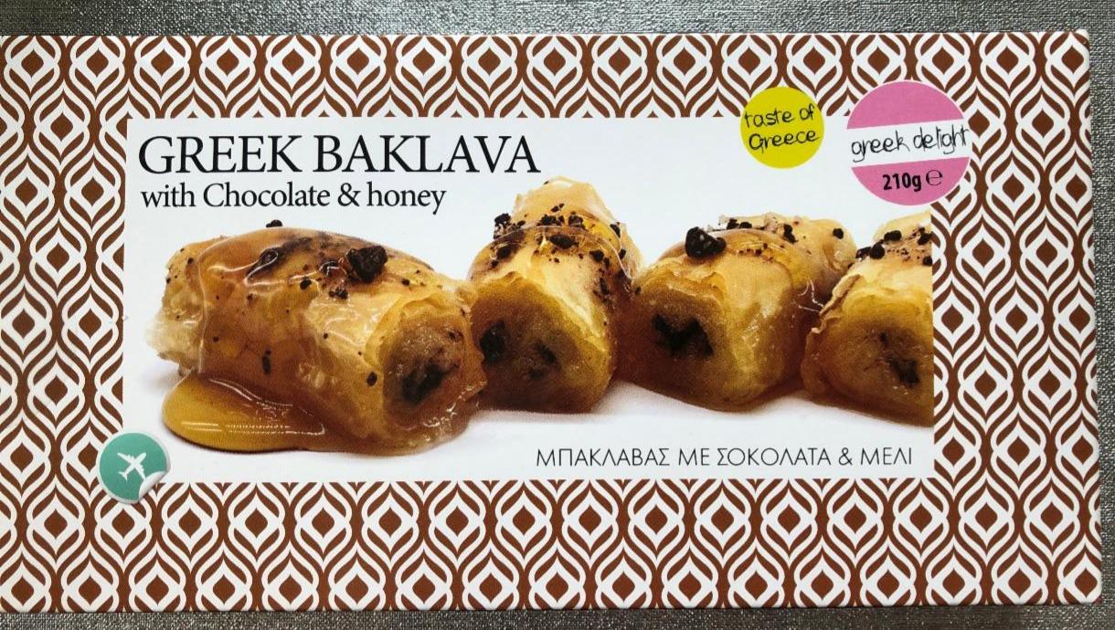 Fotografie - Greek Baklava with Chocolate & honey