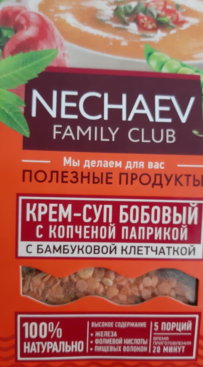 Fotografie - Krémová polévka luštěninová s uzenou paprikou Faberlic Nechaev family club