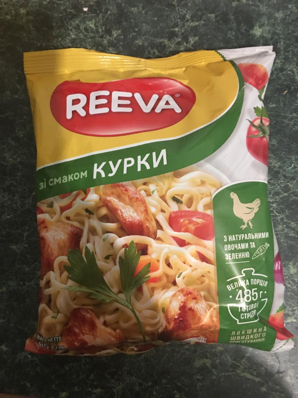 Fotografie - Chicken flavour instant noodles Reeva