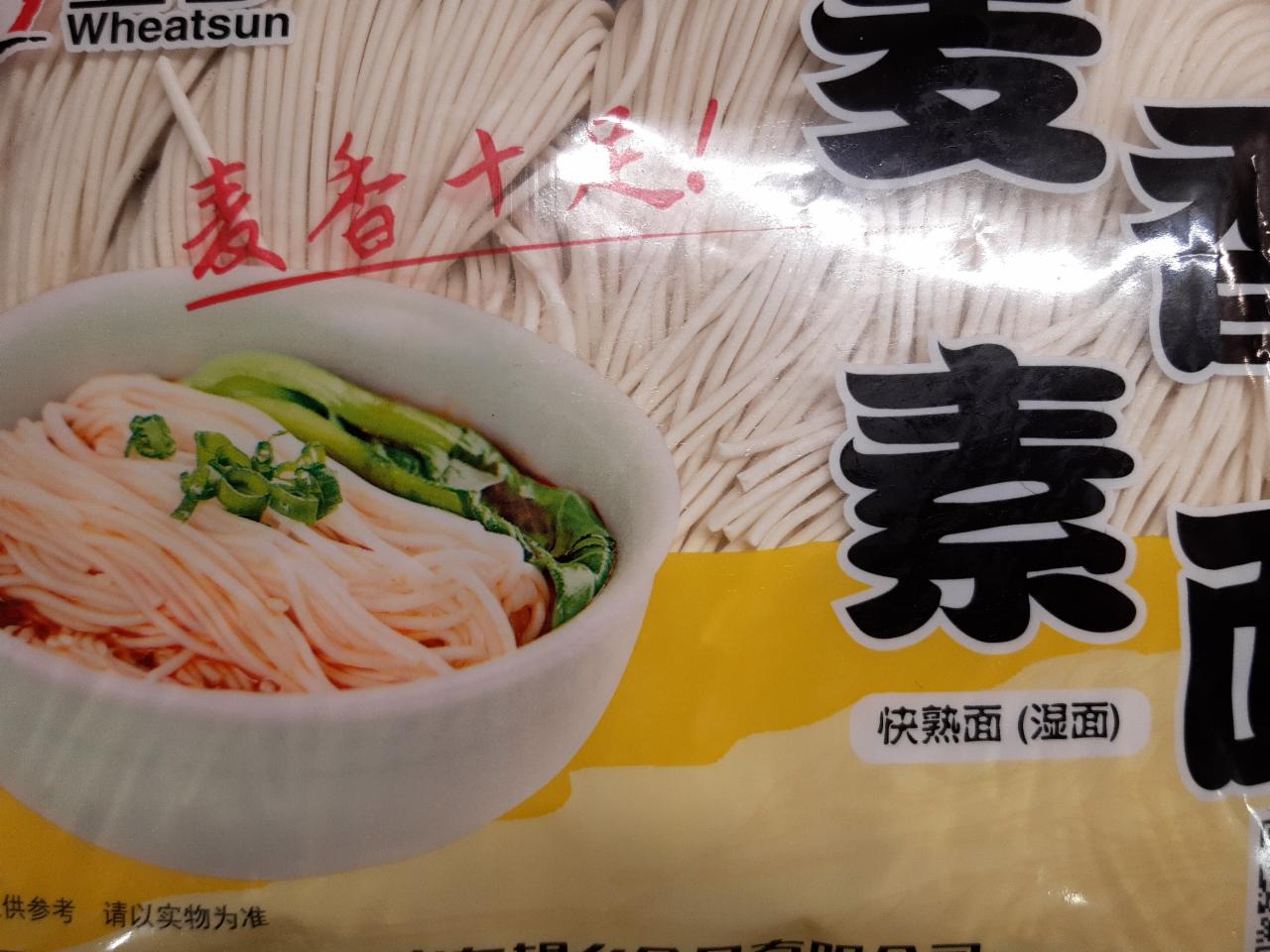 Fotografie - Wheatsun Fresh Noodles Delicious