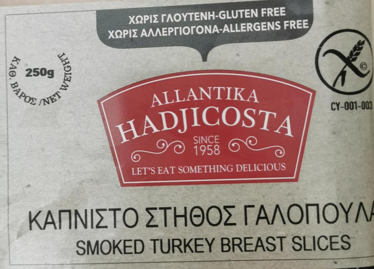 Fotografie - Smoked turkey breast slices Allantika Hadjicosta