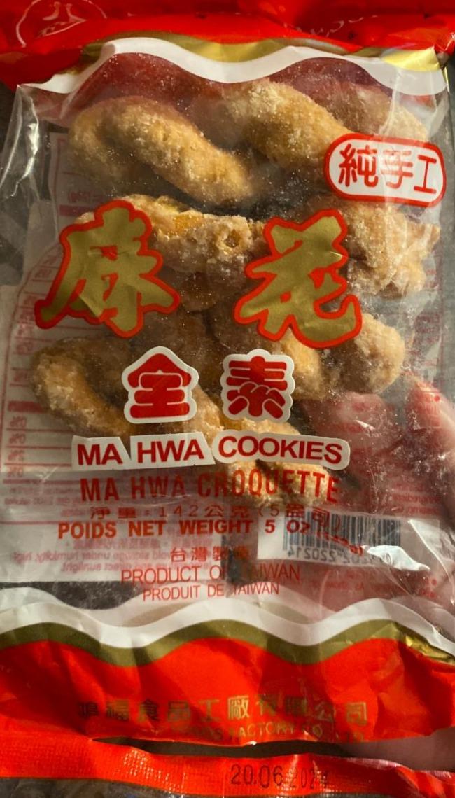 Fotografie - Ma Hwa Cookies Ma Hwa Croquette Taiwan Dessert