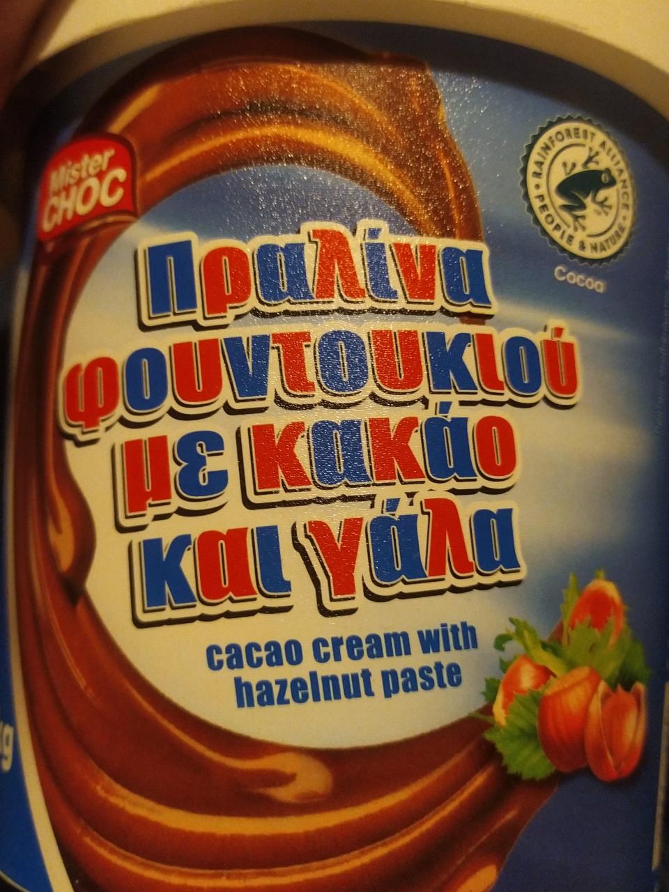 Fotografie - Cacao cream with hazelnut paste Mister Choc