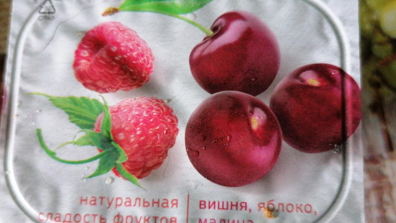 Fotografie - Йогурт с вишней, яблоком и малиной без сахара Активиа