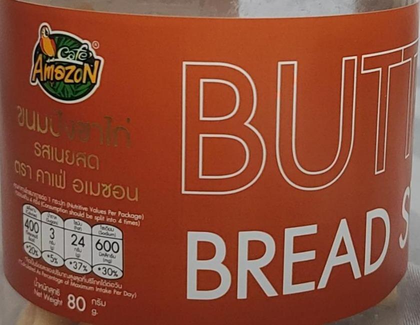 Fotografie - Butter Bread Stick Café Amazon