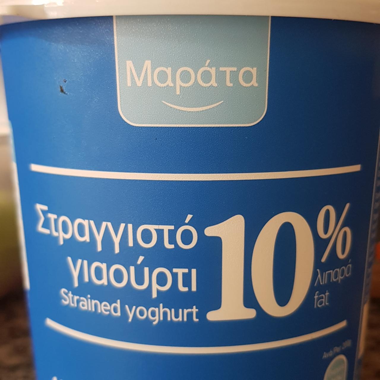 Fotografie - Strained yoghurt 10% fat Maráta