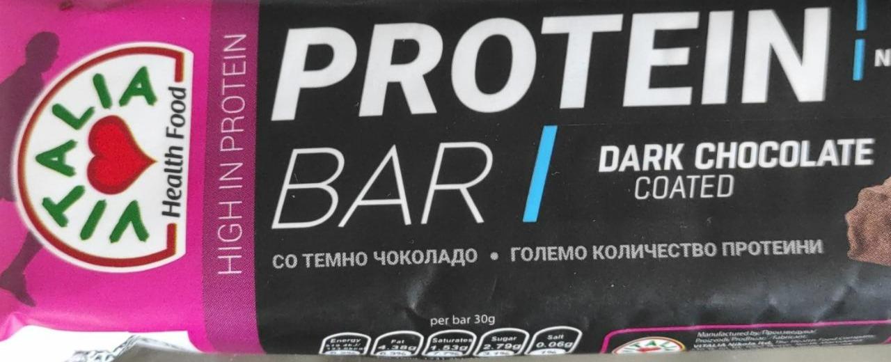 Fotografie - Protein bar dark chocolate