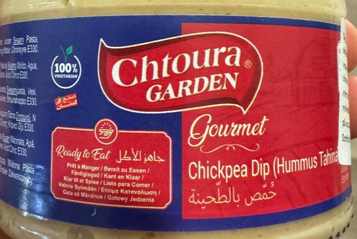 Fotografie - Gourmet Chickpea Dip (Hummus Tahina) Chtoura Garden