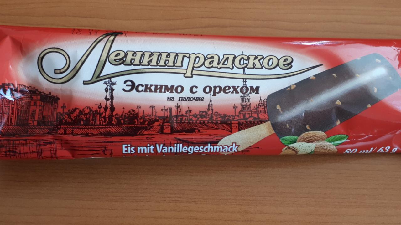 Fotografie - vanilková zmrzlina s mandlemi Leningradskoe
