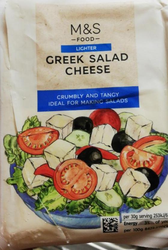 Fotografie - Greek salad cheese lighter M&S Food 2