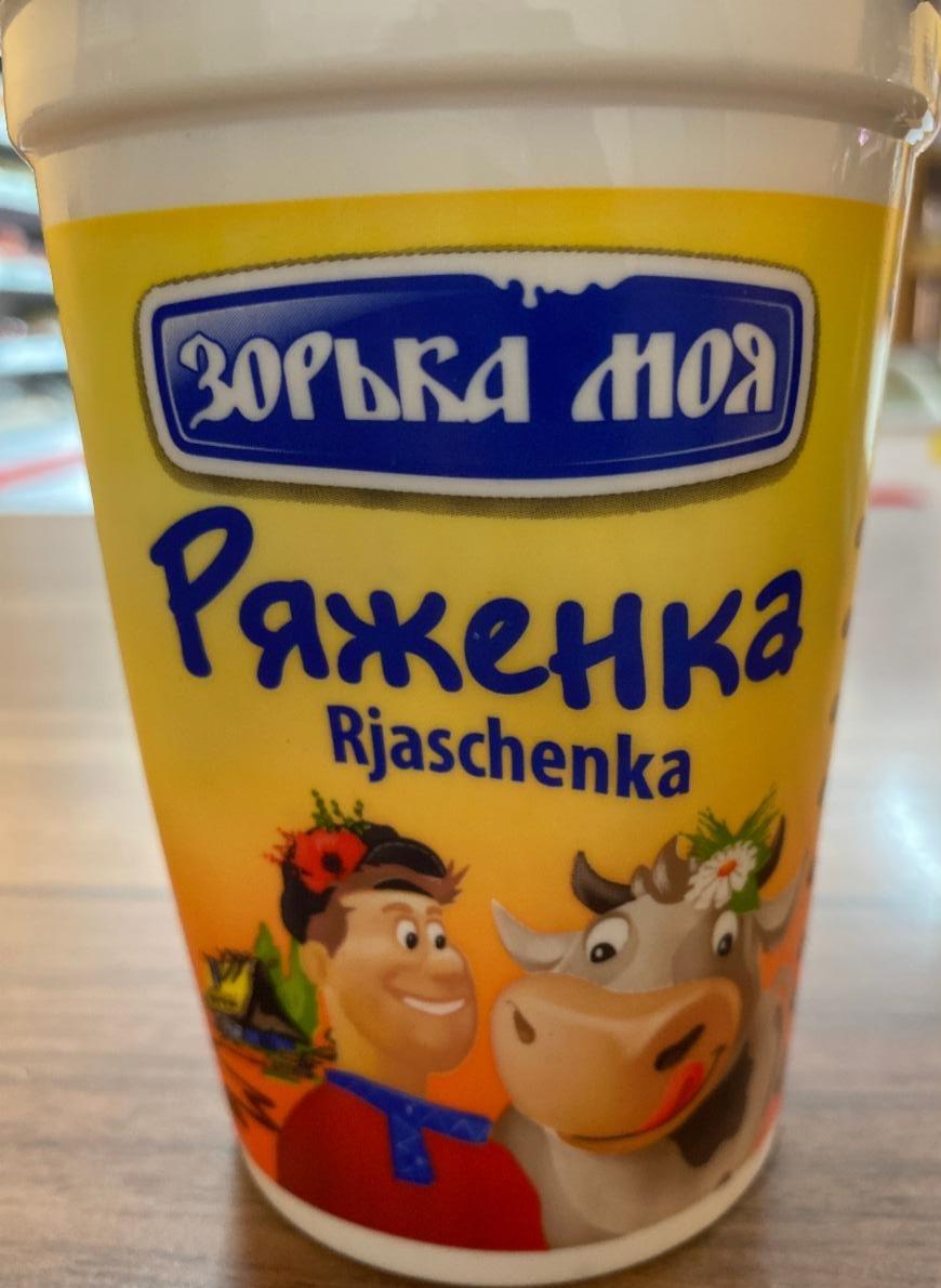 Fotografie - Rjaschenka 3,5%