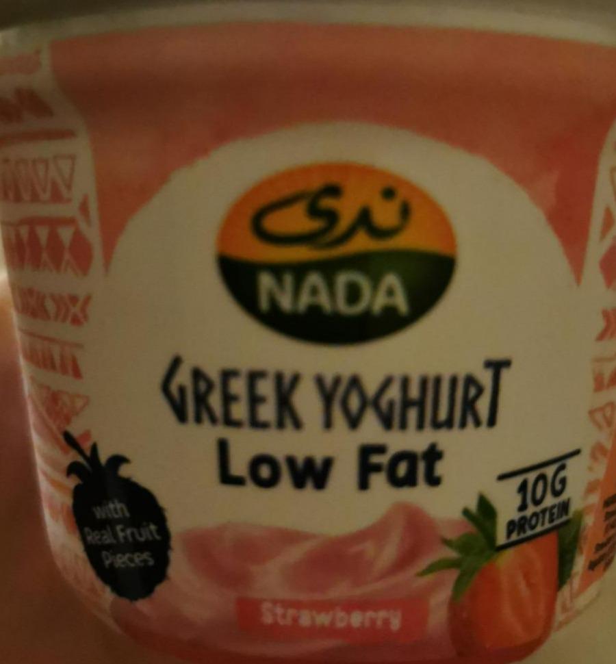 Fotografie - Low fat Greek Yougurt Starwbery Nada