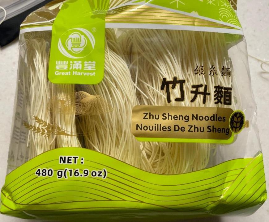 Fotografie - Zhu Sheng Noodles Great Harvest