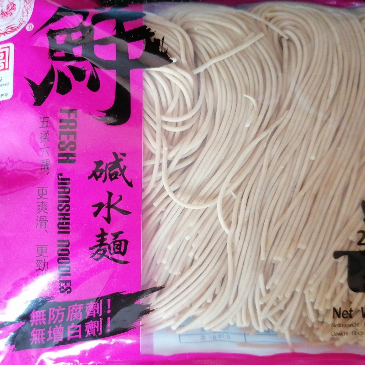 Fotografie - Fresh Jianshui Noodles YuanFu