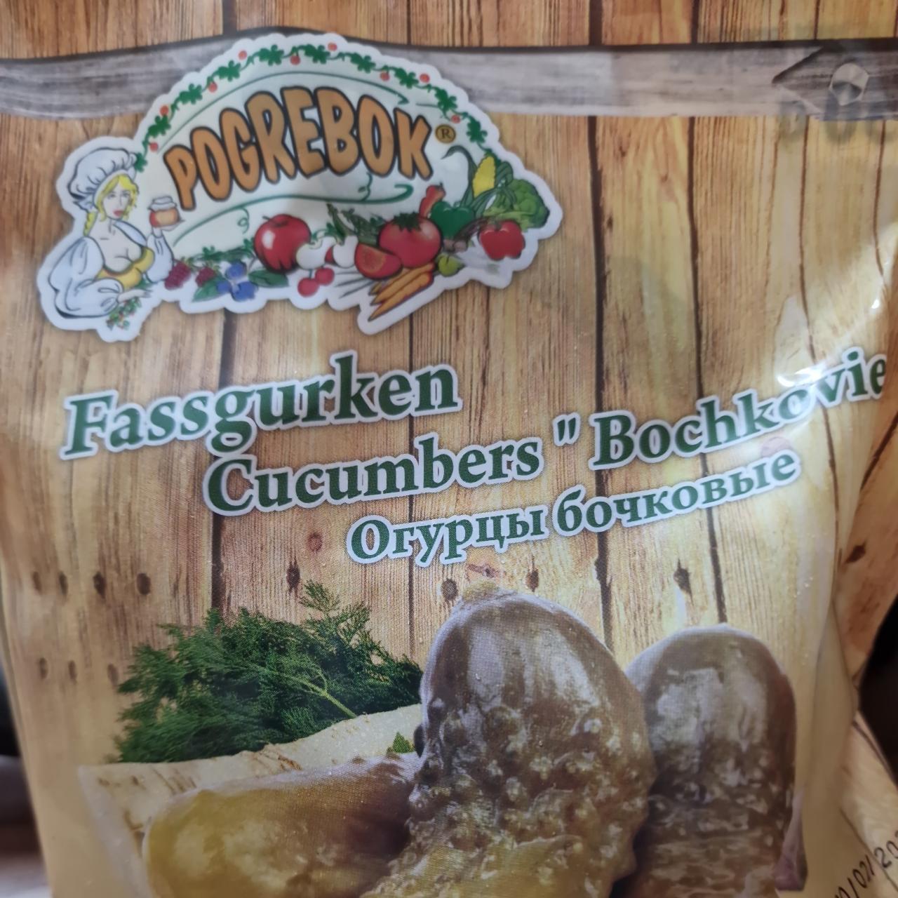 Fotografie - Fassburken cucumbers Pogrebok