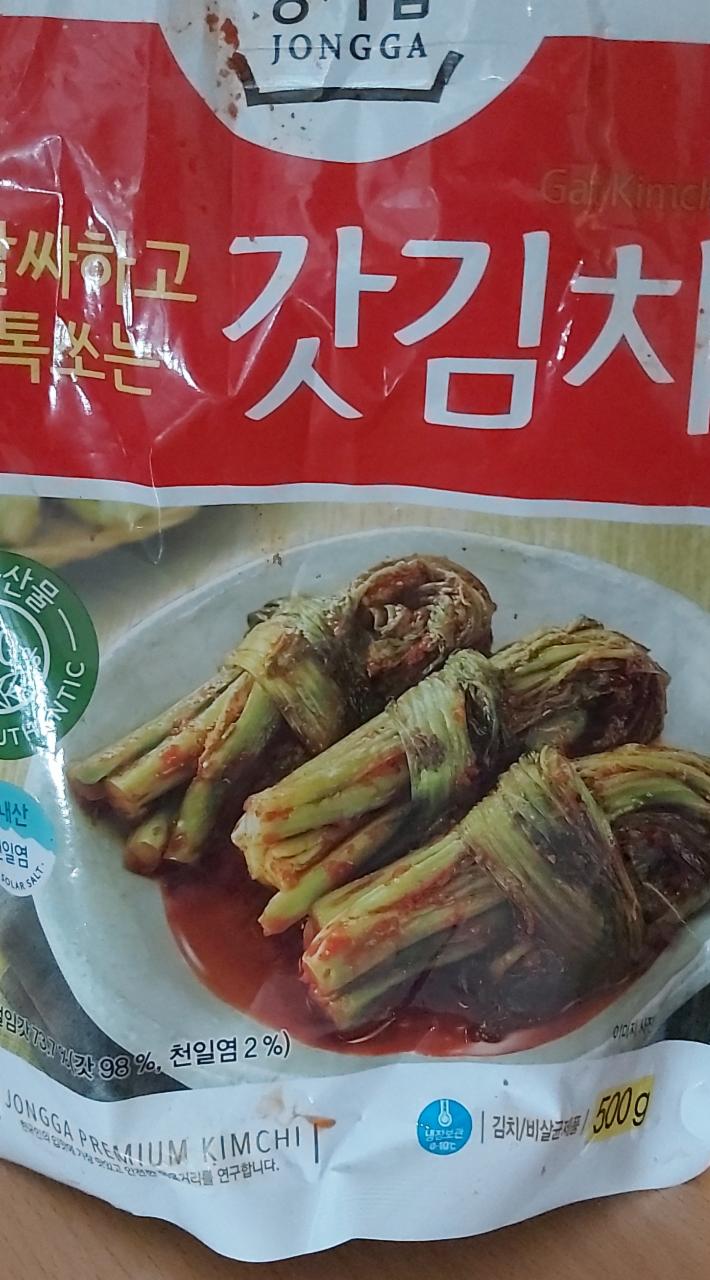 Fotografie - Kimchi mustard leaves Jongga