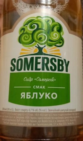 Fotografie - Apple beer drink 4.5% obj Somersby