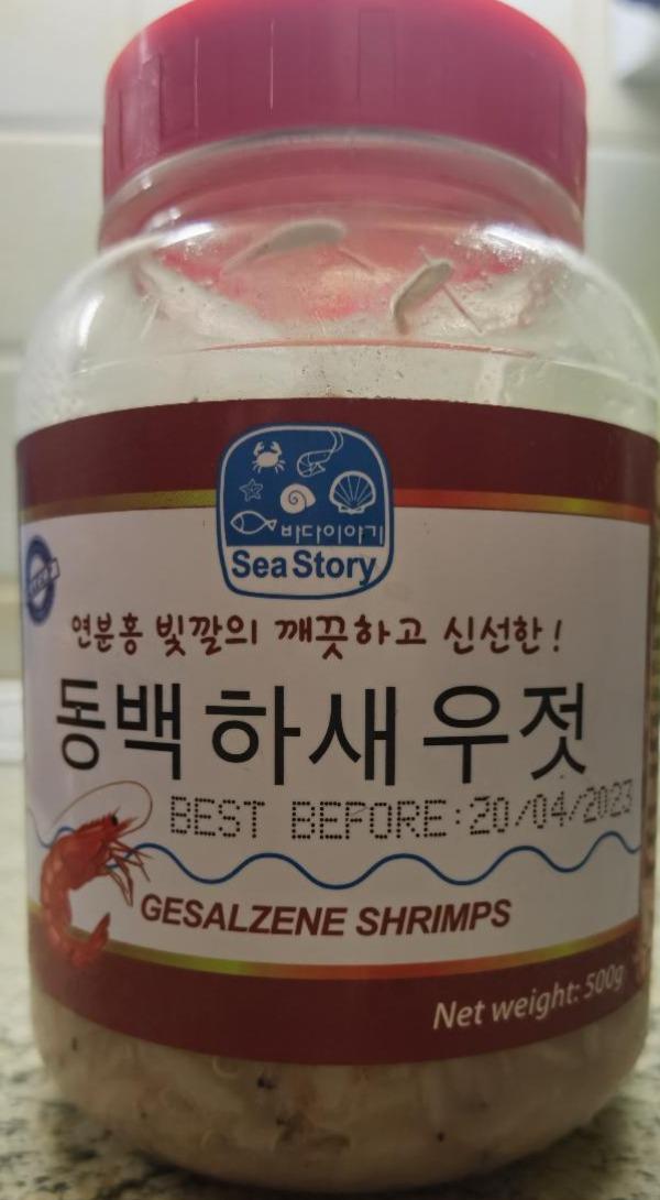 Fotografie - Gesalzene Shrimp Pan Asia Sea Story