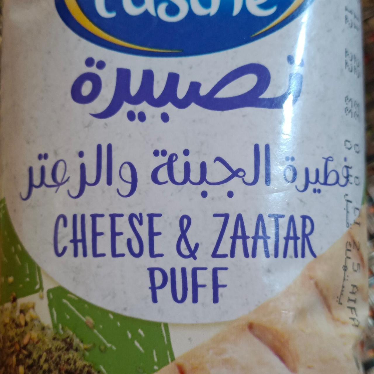 Fotografie - Cheese & zaatar puff L'usine