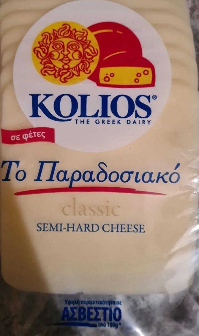 Fotografie - Classic semi-hard cheese Koliós
