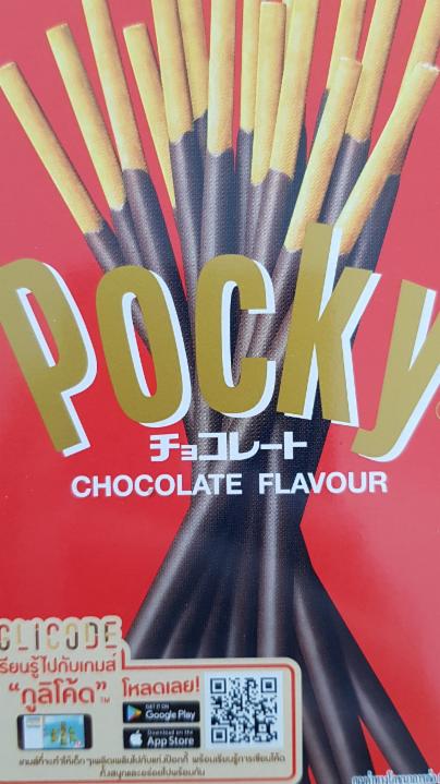 Fotografie - Pocky Chocolate Flavour