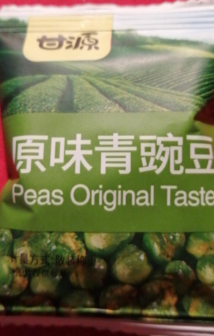 Fotografie - Peas Original Taste