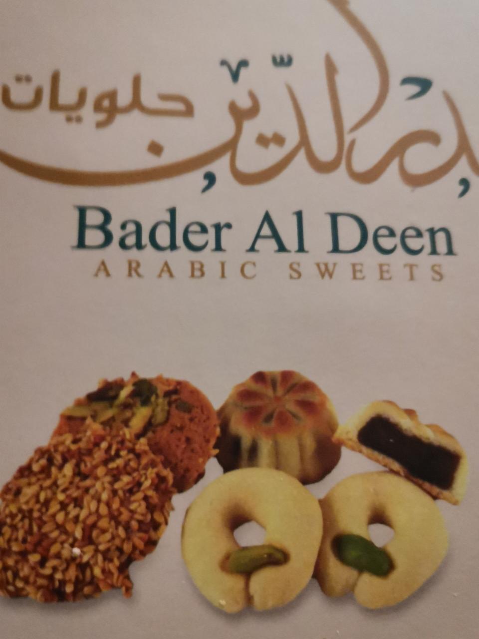 Fotografie - Arabic Sweets Bader Al Deen