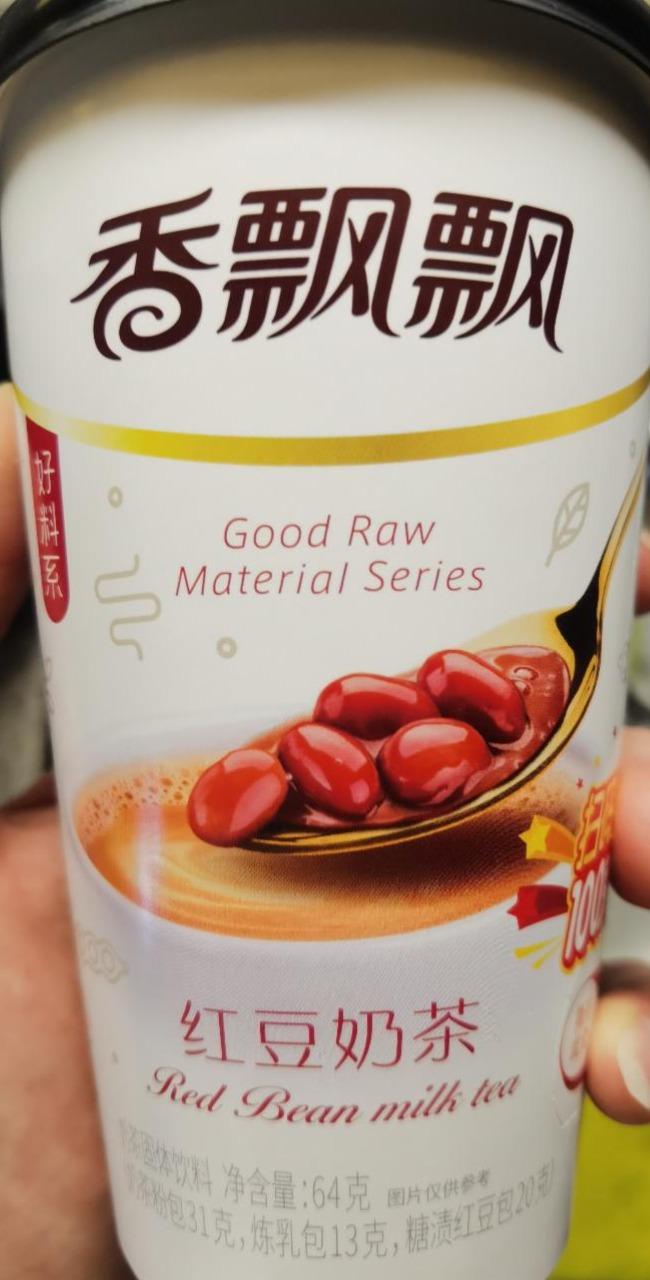 Fotografie - Good Raw Material Series Red Bean Milk Tea