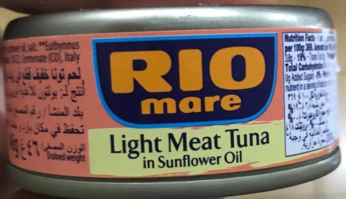 Fotografie - Light Meat Tuna in Sunflower Oil Rio mare