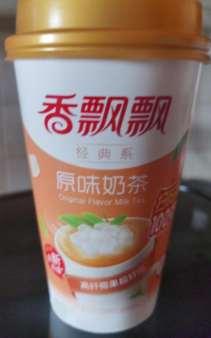 Fotografie - Milk Tea Original Flavour Xiang Piao Piao