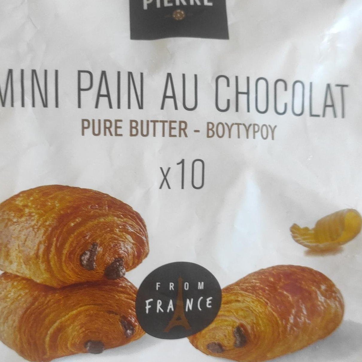 Fotografie - Mini Pain Au Chocolat Pierre