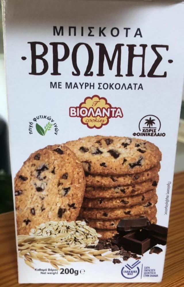 Fotografie - Oat Cookies with Dark Chocolate Violanta