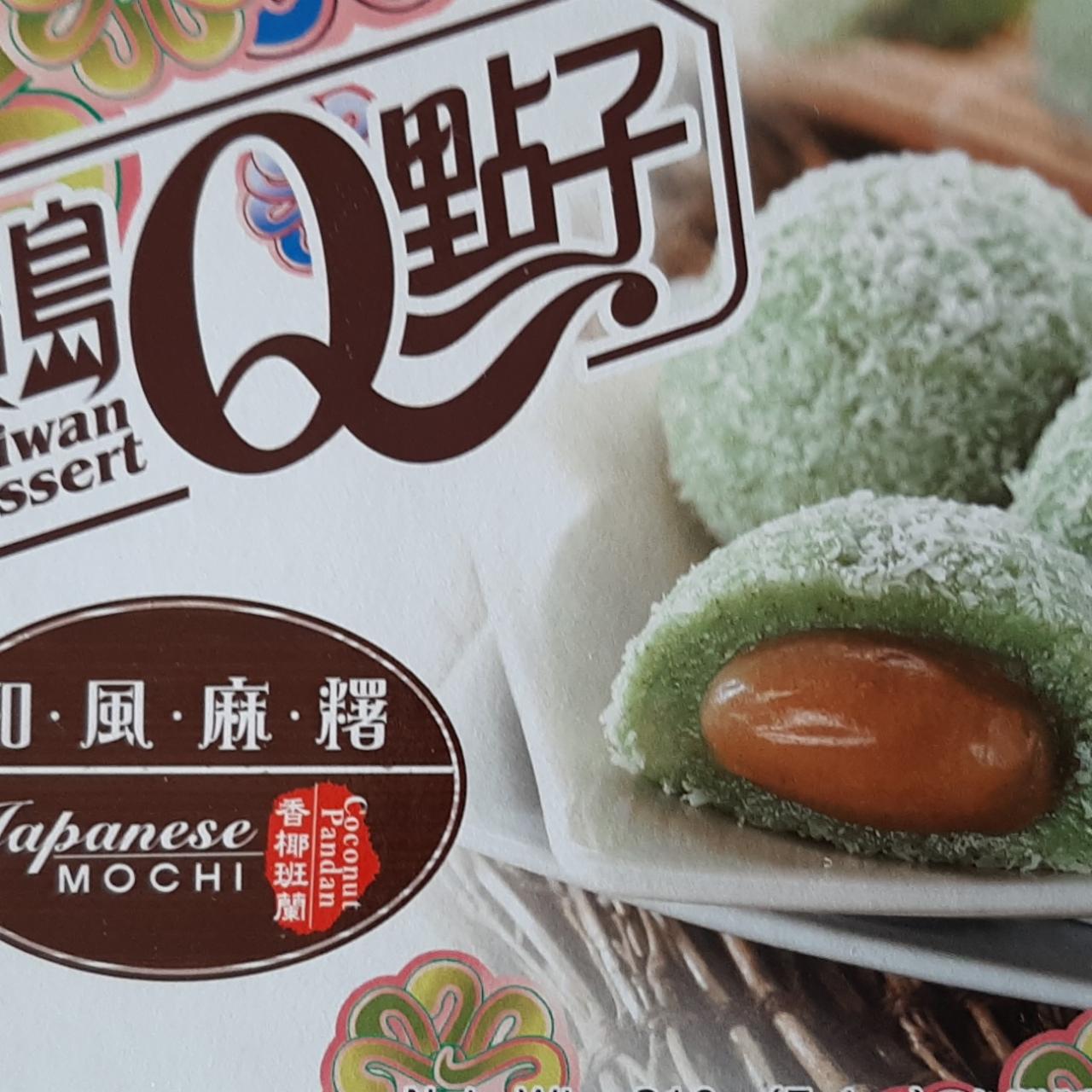 Fotografie - Taiwan Dessert Q Mochi Kokosový Pandan