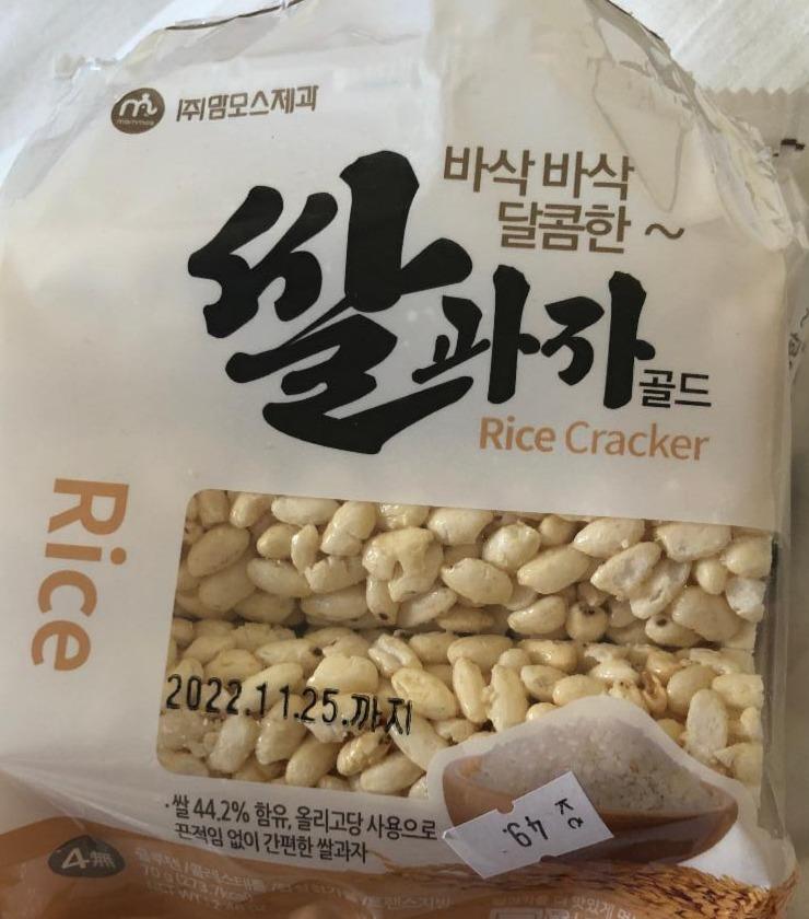 Fotografie - Rice Cracker