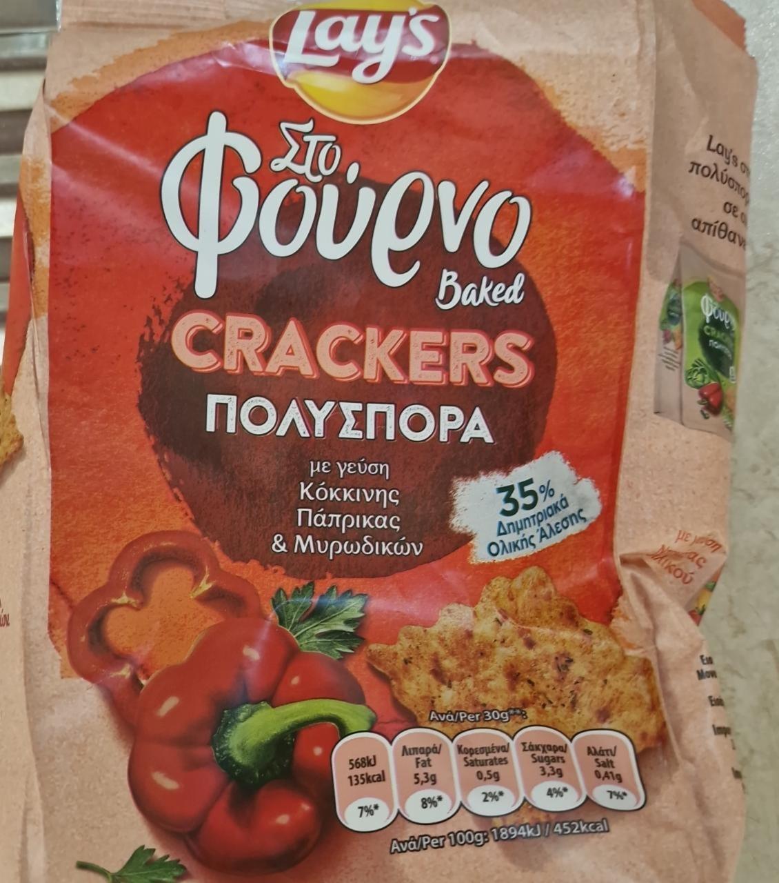 Fotografie - Oven Baked Multigrain Crackers Red Paprika & Herbs Lay's