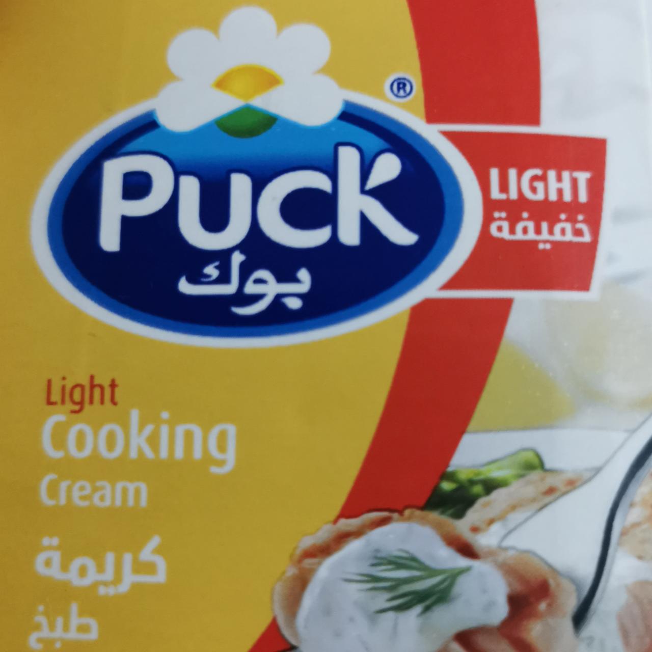 Fotografie - Light Cooking cream Puck