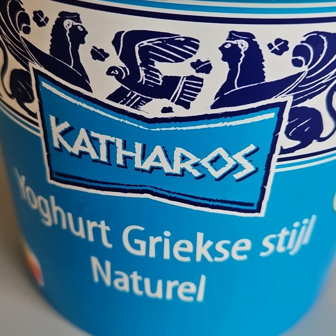 Fotografie - Yoghurt Griekse stijl Naturel Katharos