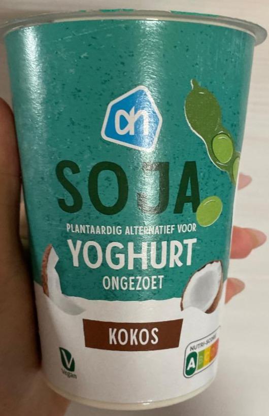 Fotografie - Soja plantaardig alternatief voor Yoghurt kokos Albert Heijn