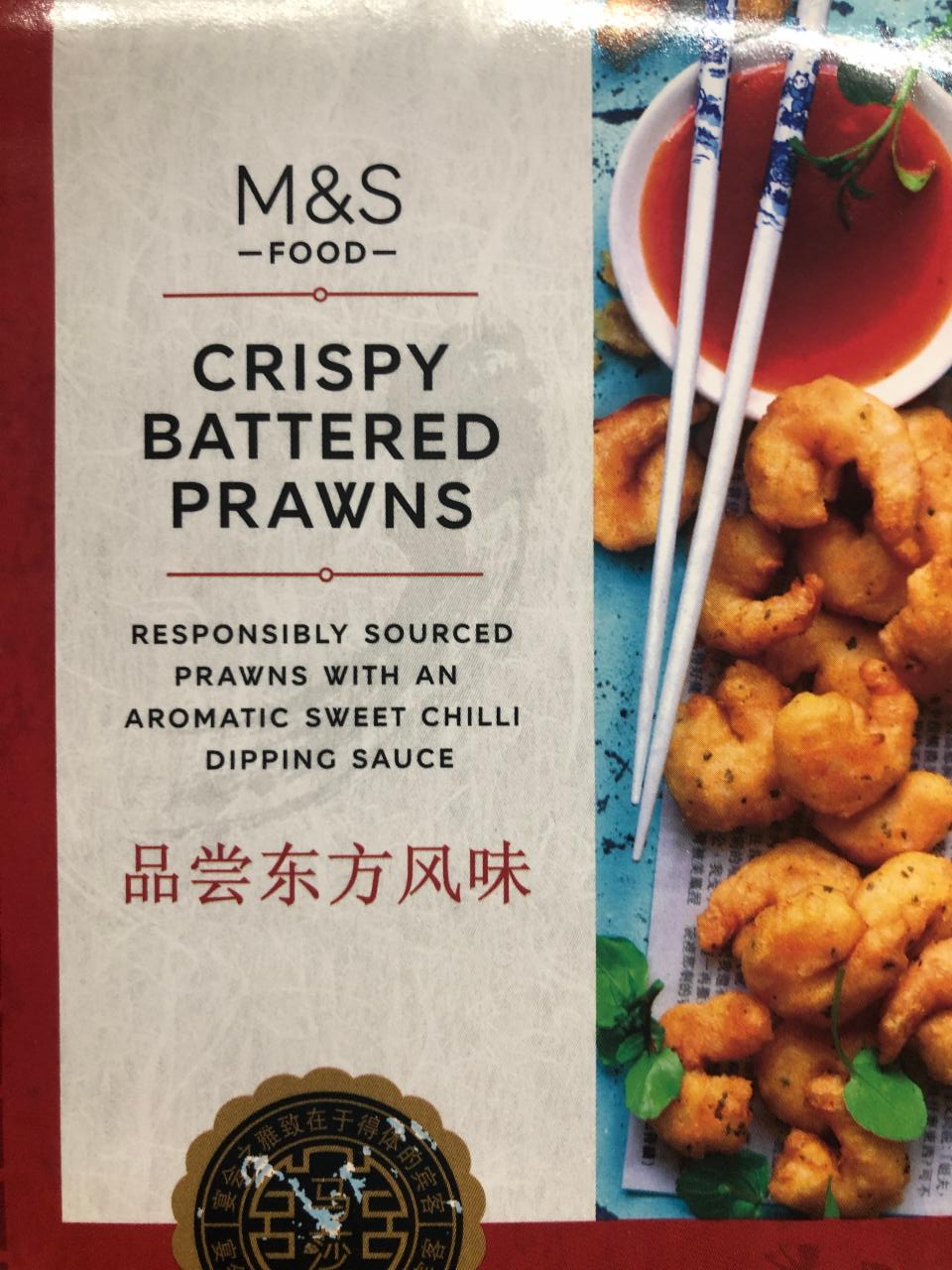 Fotografie - Crispy battered prawns (krevety obalené v těstíčku se sladkou chilli omáčkou) M&S Food