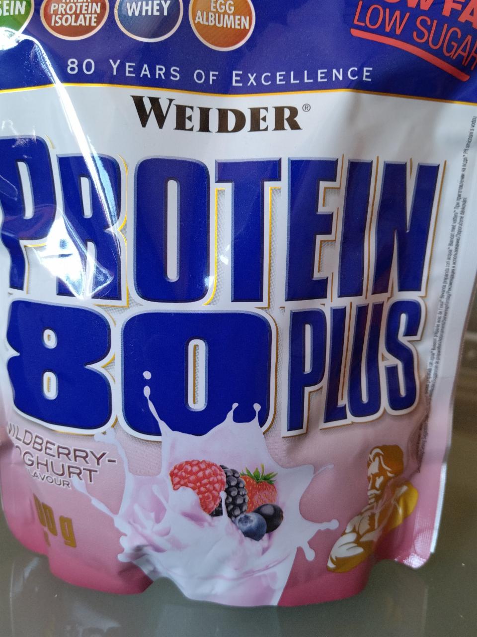 Fotografie - weider protein 80 plus wildberry-yoghurt flavour