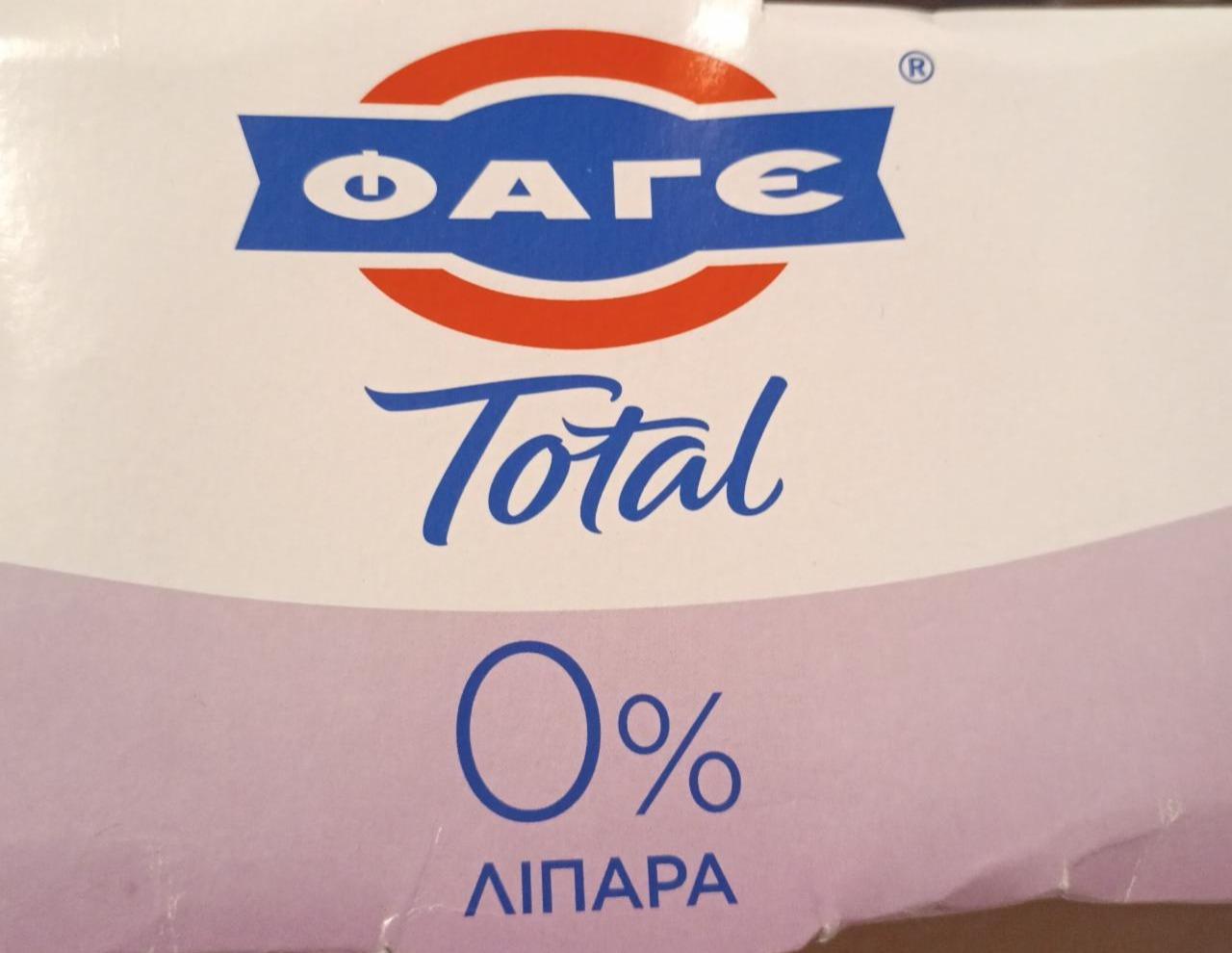 Fotografie - Fage yogurt total 0%