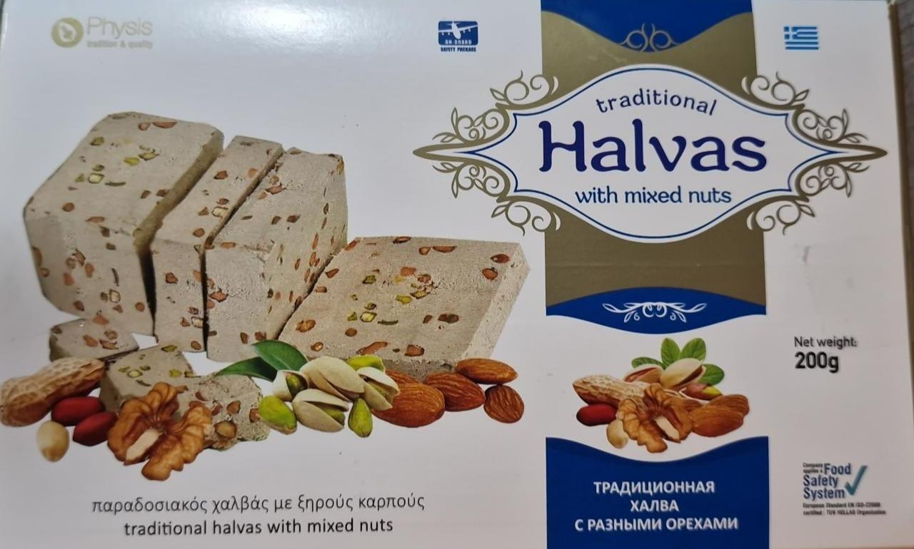 Fotografie - Halvas with mixed nuts Physis