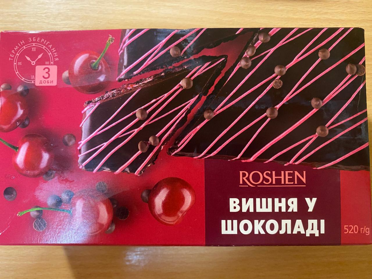 Fotografie - Dort Višeň v čokoládě Roshen
