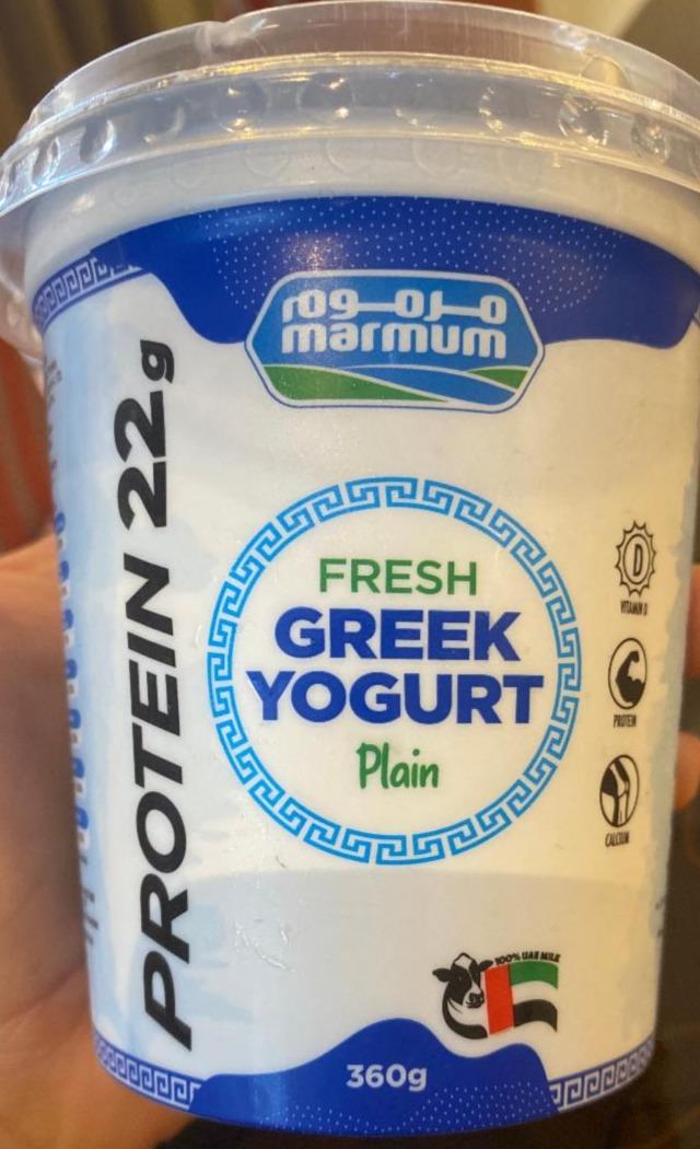 Fotografie - Fresh Greek Style Yoghurt Natural Marmum
