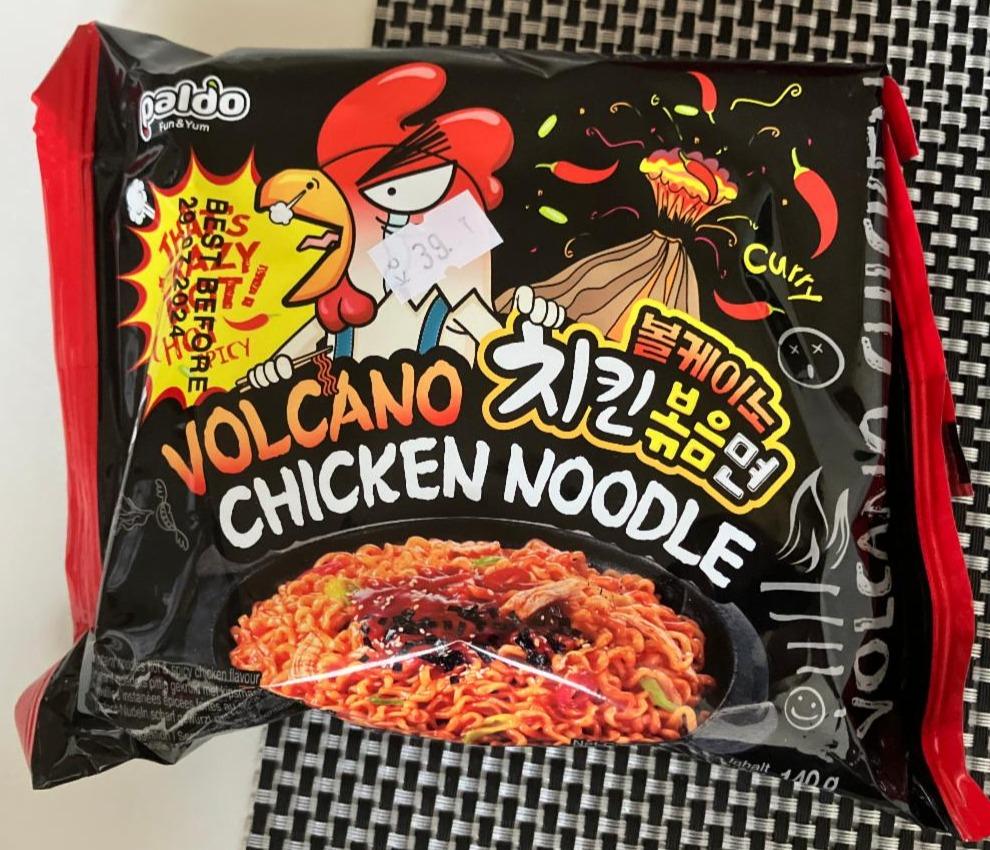Fotografie - Volcano Chicken Noodle Paldo